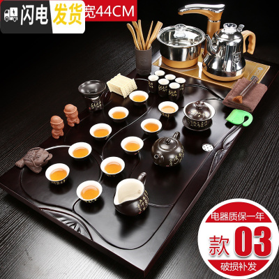 三维工匠茶具套装家用全自动一体整套功夫茶具喝泡茶实木茶盘茶台茶道客厅 03平步青云唐诗茶具全自动 36件
