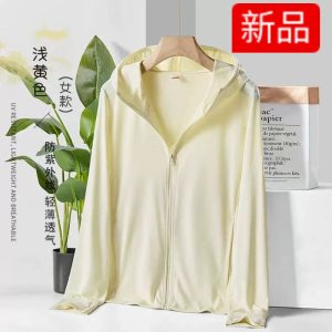 儿童不防晒衣女童夏季薄款防晒服超轻户外轻薄透气不防紫外线