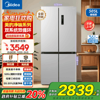 美的(Midea)531谷雨灰双系统双循环十字对开四开门一级变频风冷无霜大容量家用智能电冰箱MR-531WSPZE