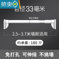 敬平阳台晾衣杆器不锈钢伸缩杆凉衣架落地折叠室内家用晒被子挂衣服 (可伸缩调节)安装距离:2.5~3.7米[白色]晾晒架