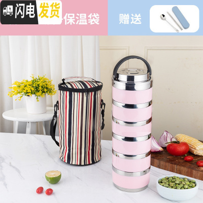 三维工匠304不锈钢多层保温饭盒 成人双层超长保温手提大容量 圆形便当盒 粉色304旋转6层保温袋送勺筷盒2人