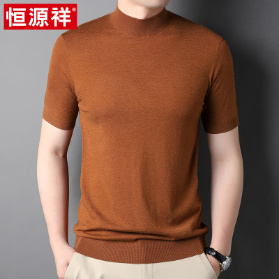 恒源祥男士半高领薄款短袖t恤春秋含羊毛衫半袖打底衫纯色针织衫