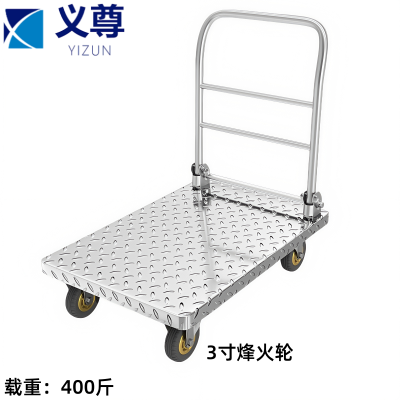 义尊 折叠平板车 F3-400 个