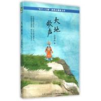 正版新书]教子名文十六篇(先贤诫子书系列)周文王978756761949