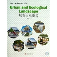 正版新书]景界(1)(城市生态景观)佳图文化9787562339519