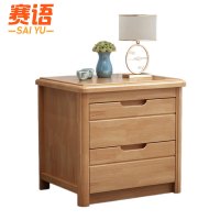 赛语床头柜实木