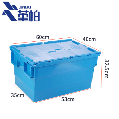 堇柏 运输箱 60cm 个