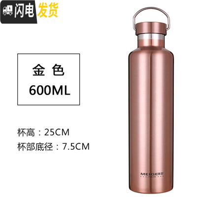 三维工匠保温杯304不锈钢大容量杯子户外便携水壶/瓶男女士运动水杯1000 全钢盖金色600赠杯套杯刷