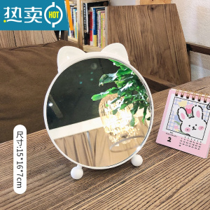 敬平ins网红台式化妆镜学生宿舍桌面便携大号梳妆镜少女卧室公主镜子 白色-圆形(带梳子)便携式用镜