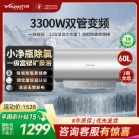 万和(Vanward)长白山电热水器储水式家用厨房60升大户型速热节能省电一级能效、12倍增容E60-R9Pro-33