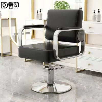 戴劲理发店专用椅子发廊高端美发烫染区升降座椅美发椅子电镀银圆盘-无脚踏款