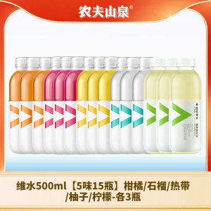 农夫山泉力量帝维他命水 蓝莓树莓风味饮料 500ml*15瓶