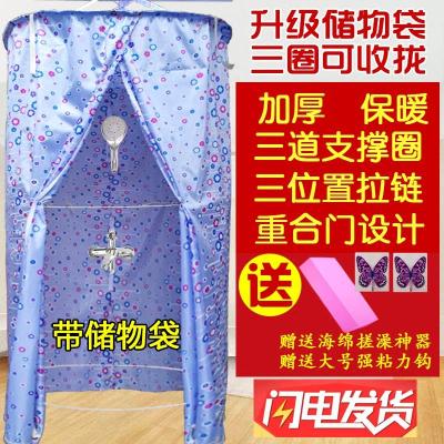 冬洗澡浴帐加厚加大防水保温保暖浴帐吊挂式圆形浴帘支架浴罩帐篷