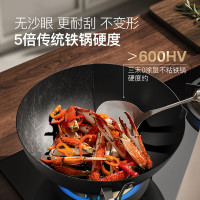 三禾锅具-0涂层不粘纯铁炒锅32cm(圆底)-TC32T7