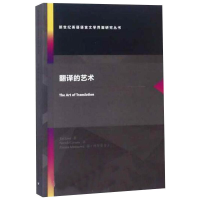 音像翻译的艺术(捷克)依瑞·列维
