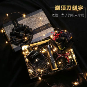 林檎生日男生实用创意情侣浪漫520情人节送男友男朋友老公男士同学兄弟爸爸老师父亲节高档礼品剃须刀送女朋友老婆生日礼物送女