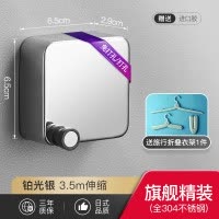 阳台隐形收缩晾衣绳免打孔304不锈钢室内伸缩公寓钢丝晾衣架 三维工匠 陶瓷白-精升级3.5m晾衣杆