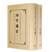 音像中华通(下卷)章嵚