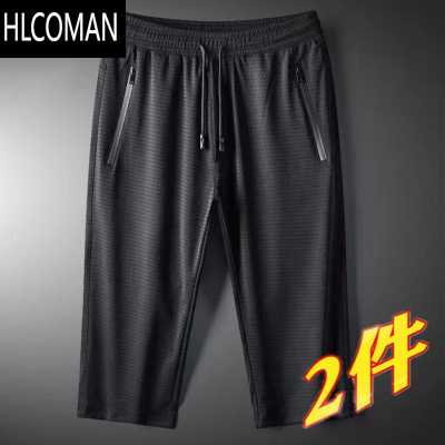 HLCOMAN夏季超薄冰丝空调速干干活大码七分裤休闲男网眼八分中裤运动短裤
