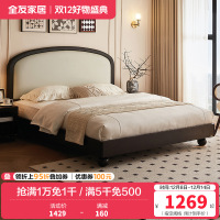 全友家居 床 双人床法式皮艺软包主卧室双人大床家用