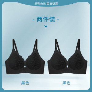 浪莎无痕内衣女夏季薄款小胸聚拢裸感2025新款无钢圈美背文胸