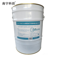 南宇科技精密电子仪器电器设备清洗剂 20L/桶 NYKJ-526(桶)