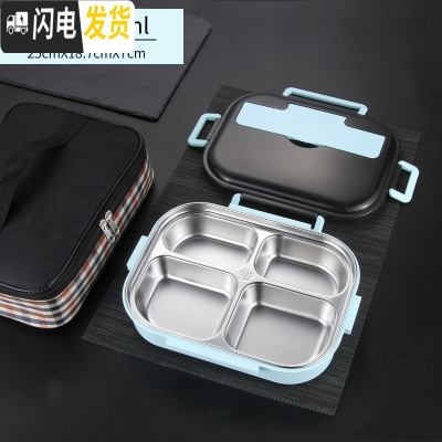 三维工匠304不锈钢饭盒分格便当餐盘中小学生大容量上班族分隔型餐盒套装 中号1200蓝色4格+保温袋