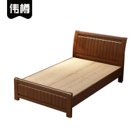 伟樽木质框架床胡桃色满铺床板1200*2000*460mm张