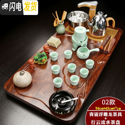三维工匠陶瓷功夫茶具家用简约实木茶盘套装全自动茶壶茶杯子电热炉茶台B 金色全自动浮雕龙青瓷自动行云流水套装 31件