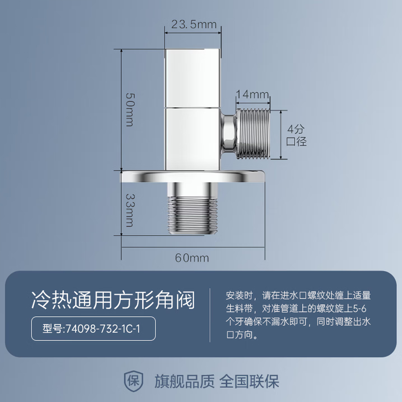 九牧(JOMOO)角阀铜四分冷热通用燃气热水器马桶水龙头角阀三角阀74098
