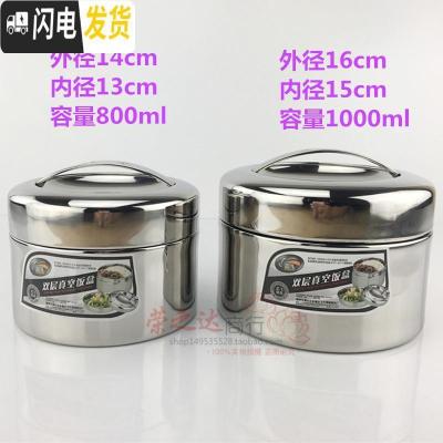 三维工匠304不锈钢饭盒多层双层2层真空保温桶分格学生餐盒便当盒 16CM保温饭盒(送筷子+勺子)