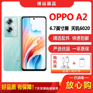 [二手8成新]OPPO A2 清波翠 12G+512G 全网通安卓手机6.72英寸屏天玑6020双卡拍照娱乐备用5G手机