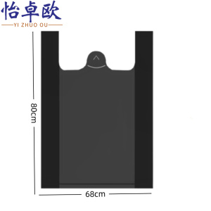 怡卓欧