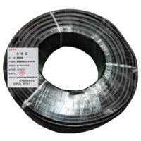 安普津盛 国标阻燃铜芯软护套线 ZD-RVV4*6平方0.6/1kv