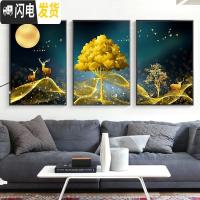 三维工匠钻石画2020年新款客厅三联画满钻点带框十字绣 金财福禄满钻[150*70厘米]送工具包,钻量多配30免费