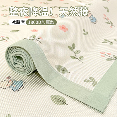2026新款冰丝席夏季冰丝凉席宿舍软席垫子夏凉垫席子藤席夏天舒适_775