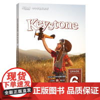 Keystone新东方小学英语精讲精练 六年级秋强化版 学生用书+练习册+参考答案 小学英语学习资料辅导书 新概念