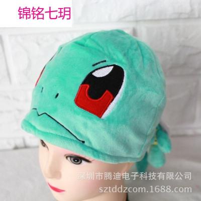 宠物小精灵神奇宝贝口袋杰尼龟帽子毛绒公仔帽乌龟帽生日礼物