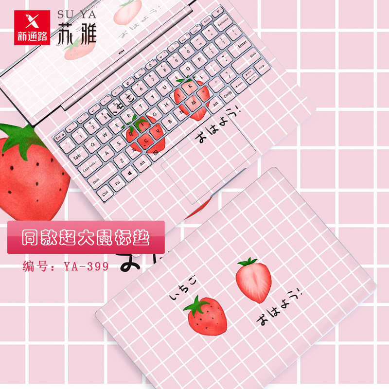 宏基E5-572/E5-575G笔记本贴膜外壳保护膜电脑贴纸15.6寸炫彩贴膜_9