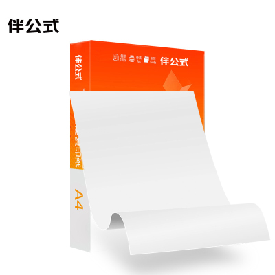 伴公式 B1015 A4 七星85g复印纸白色500张/包 5包/箱 复印纸(计价单位:箱)白色