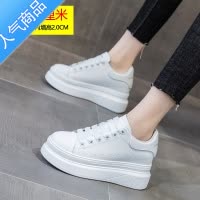 SUNTEK小白鞋女款2023秋季新款网面厚底运动休闲板鞋内增高女鞋8cm