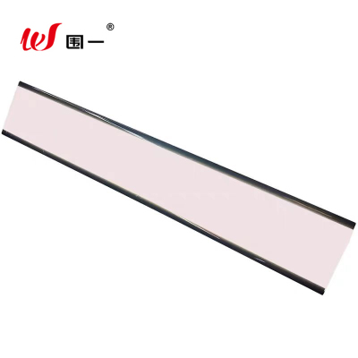 围一 PPR导水板 WY-71 平方米