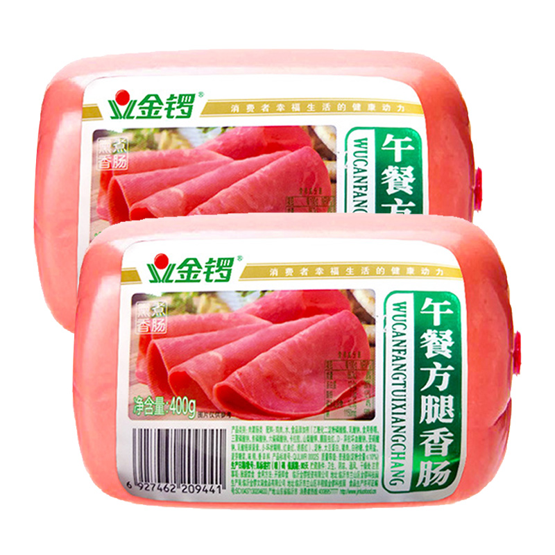 金锣 400g 午餐方腿香肠 2只装 切片早餐肠 火锅手抓饼原料