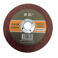 树脂高速切割砂轮