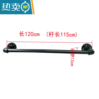 敬平阳台晾衣杆永固定式晾衣架单杆室内飘窗简易挂凉式衣杆顶装晒衣杆 弯款黑色长120离墙13cm