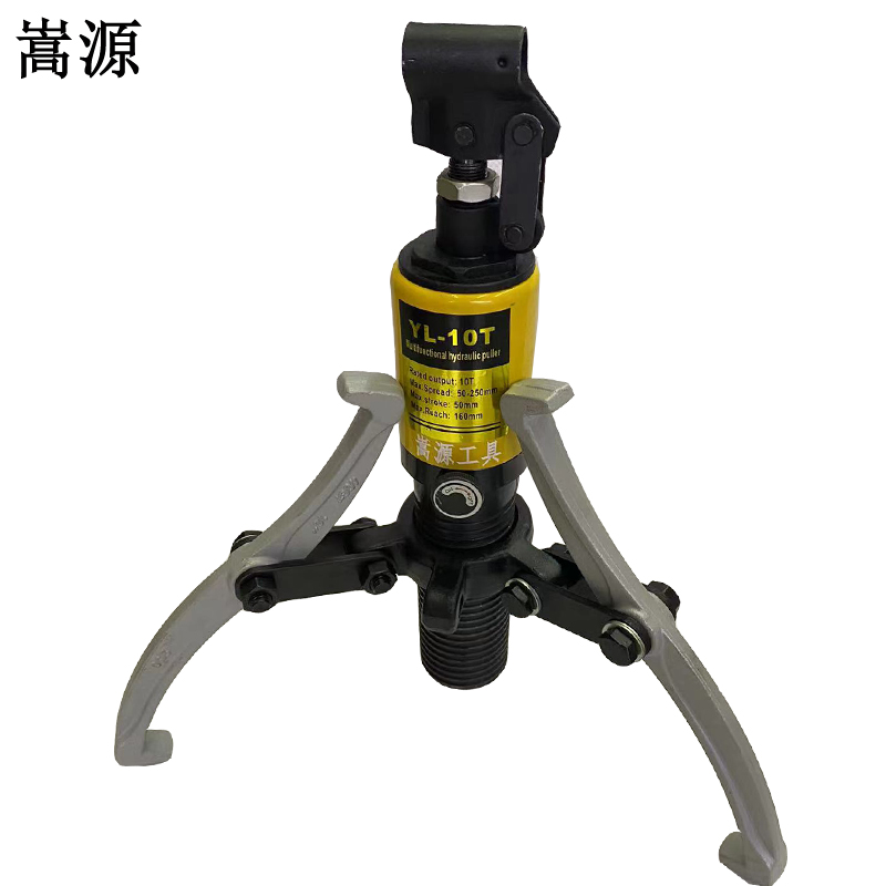 嵩源手动液压三爪拉马 拔轮器 10T 个