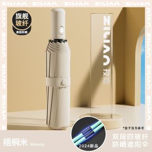 120骨新款渐变全自动雨伞晴雨两用太阳伞男女防晒防紫外线遮阳伞