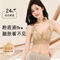 法式蕾丝小胸聚拢内衣女轻奢风细肩带性感提拉上托防下垂文胸罩