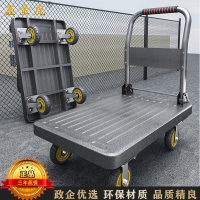 鑫金虎 6寸金胶轮钢板手推车折叠平板车