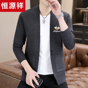 恒源祥2024新款毛衣开衫男士潮流高端休闲提花针织衫春秋V领外套